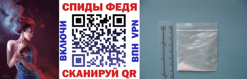 АМФ VHQ  Купить закладки  Дегтярск 