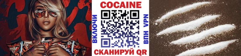 Купить где  Дегтярск  COCAIN 97% 