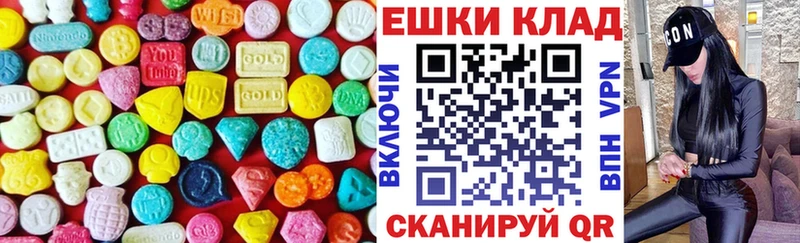 Купить закладки  Дегтярск  ЭКСТАЗИ Дубай 