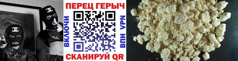 Купить закладки  Дегтярск  Героин VHQ 