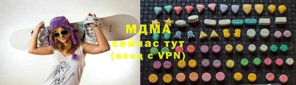 МДМА Нязепетровск