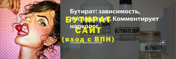 прущие грибы Дедовск