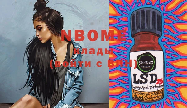 марки lsd Нягань