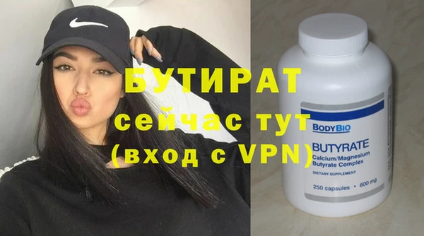 меф Дегтярск