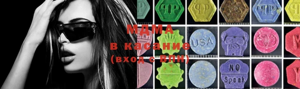 марки lsd Нягань