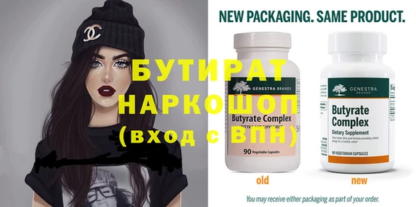 прущая мука Данков