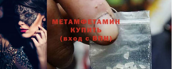 мяу мяу мука Осинники