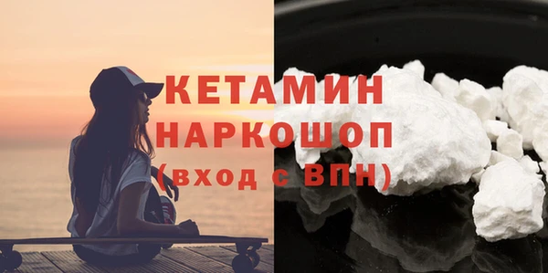прущие грибы Дедовск