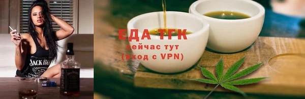 МДМА Нязепетровск