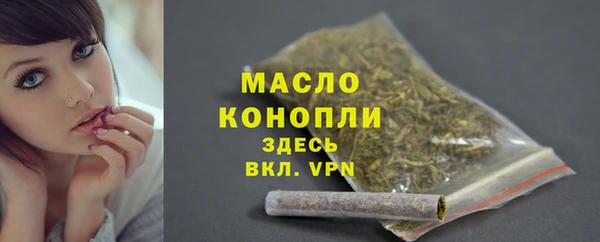МДМА Нязепетровск