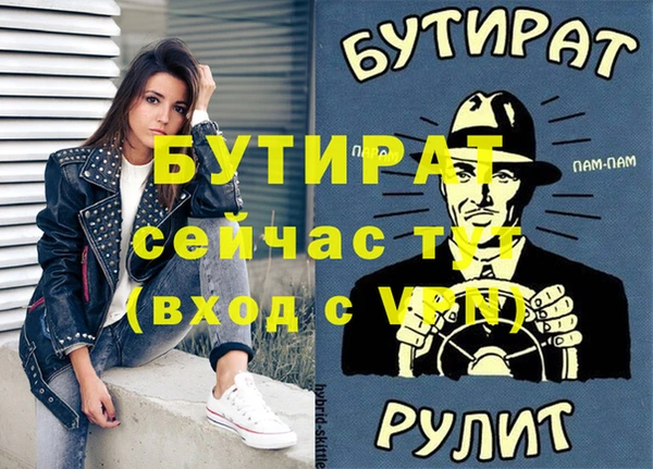 мяу мяу мука Осинники