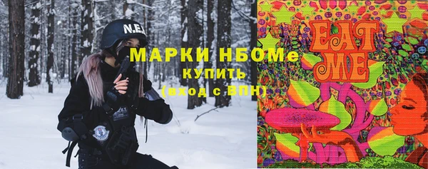МДМА Нязепетровск