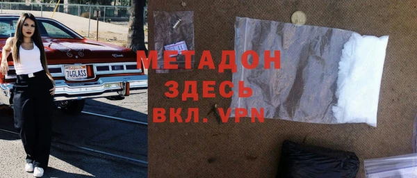 скорость mdpv Осташков