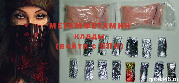 МДМА Нязепетровск