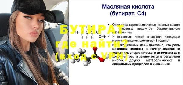 прущая мука Данков