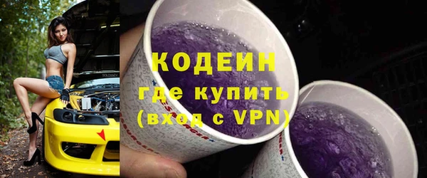 МДМА Нязепетровск