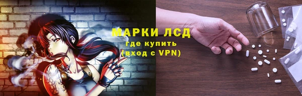 меф Дегтярск