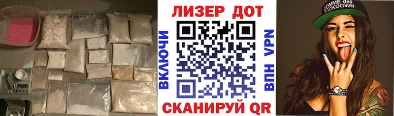 Лсд 25 экстази ecstasy  Купить закладки  Дегтярск 