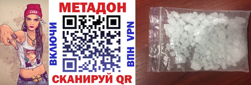 МЕТАДОН мёд  Купить  Дегтярск 