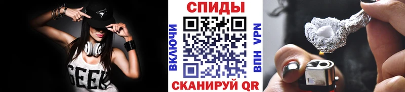 Метамфетамин кристалл Дегтярск