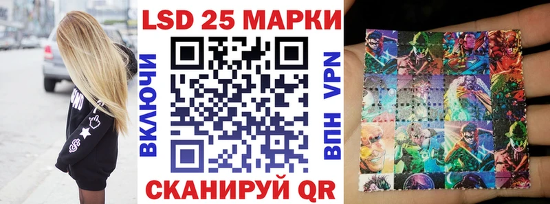 Марки NBOMe 1,8мг  Купить закладки  Дегтярск 