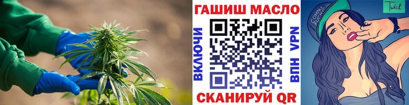 Купить где  Дегтярск  ТГК концентрат 